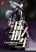 游戏竞技