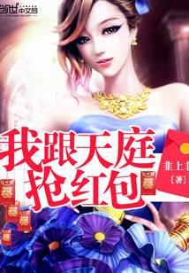 游戏竞技