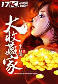 都市小说