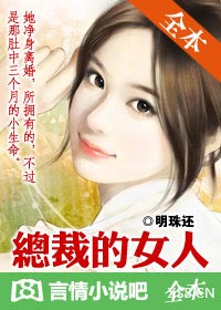 都市小说