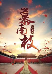 科幻小说