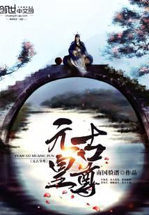 魔幻小说