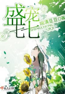科幻小说