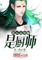 魔幻小说
