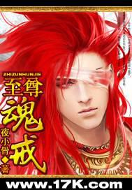 魔幻小说