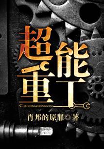 游戏竞技