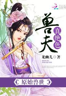 科幻小说
