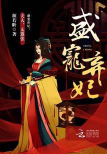 科幻小说