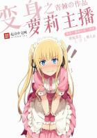 科幻小说
