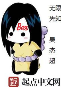 魔幻小说