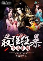 魔幻小说