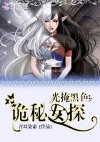 悬疑惊悚
