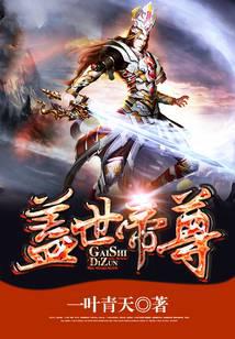 魔幻小说