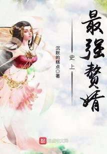 魔幻小说