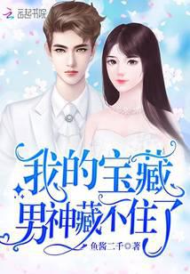 科幻小说