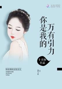 科幻小说