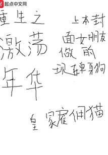 游戏竞技