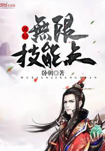 魔幻小说