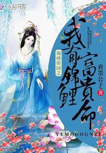 科幻小说