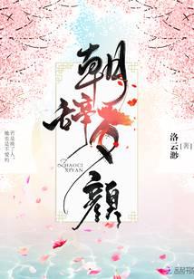 科幻小说