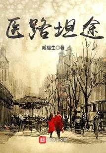 都市小说