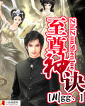 修真武侠