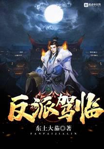 魔幻小说