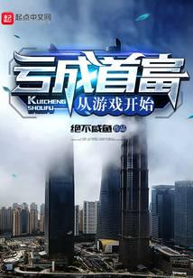 游戏竞技