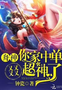 游戏竞技