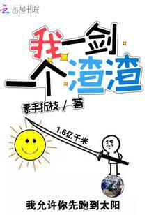 科幻小说
