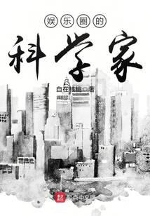 都市小说