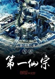 魔幻小说