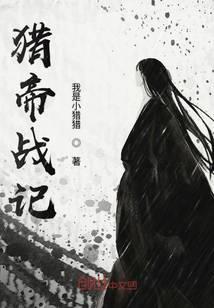 修真武侠