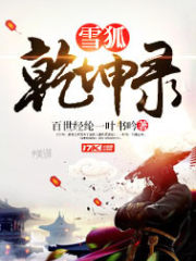 修真武侠