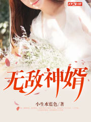 都市小说