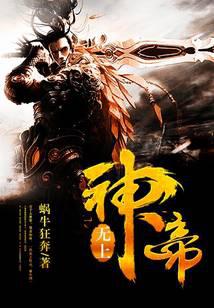魔幻小说