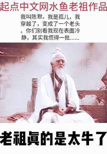 魔幻小说