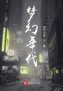 都市小说