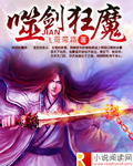 魔幻小说