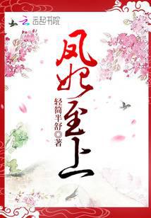 修真武侠