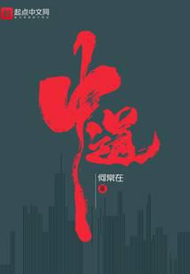 都市小说
