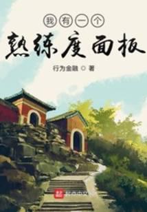 魔幻小说