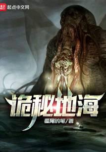 魔幻小说