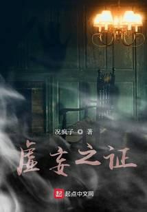 悬疑惊悚