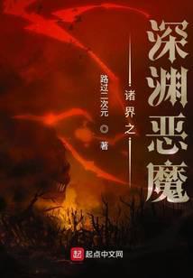 魔幻小说