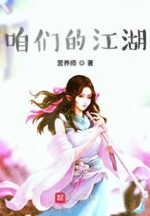 修真武侠