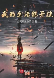 都市小说