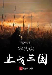 游戏竞技