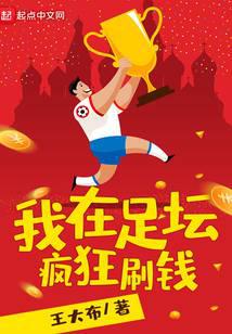 游戏竞技