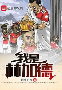 游戏竞技